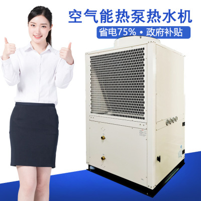 空气能热水器 空气源热泵热水器一体机 13P空气能恒温泳池设备