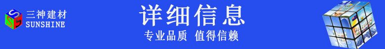 详细信息1.jpg