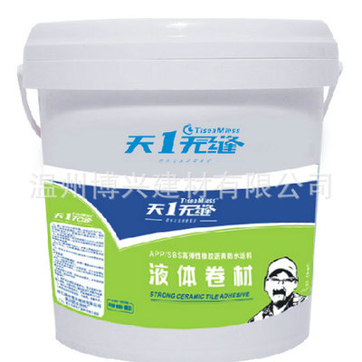 热销供应水性橡胶防水涂料 国标橡胶防水涂料 聚合物橡胶防水涂料