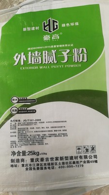 外墙腻子粉 腻子粉 用于水泥砂浆等装饰面 厂家直销