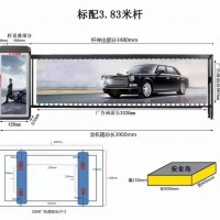 广西柳州广告道闸停车场车牌自动识别一体机-南宁蓝腾电子科技