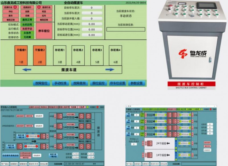 窑炉运转设备自动化控制系统