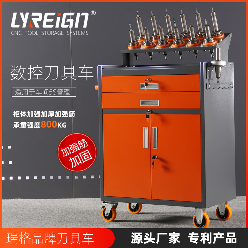 瑞格橘色双抽RGT-J104C系列数控刀具车机床刀具车
