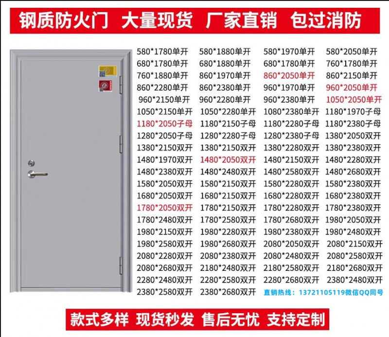 安徽库存防盗门厂，大量库存防火防盗门，一门一证