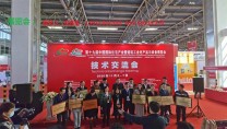 2023第22届建筑机械设备与钢筋加工设备展览会