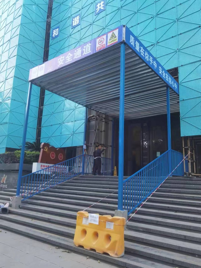 鑫达鼎盛安全通道