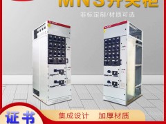 瑞驰MNS,GGD,GCK抽出