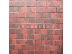 软瓷窑变砖软瓷砖柔性软面砖外墙装饰