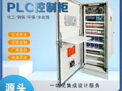 瑞驰PLC控制柜包括哪