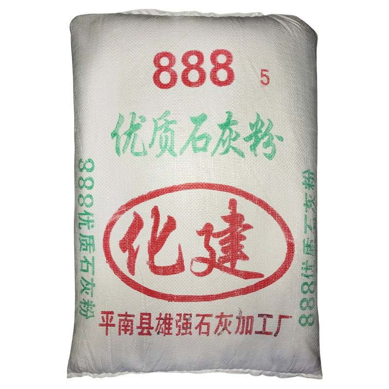 广州95%生石灰粉石灰块氧化钙脱硫 20kg