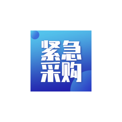 2025-11-18钢材一批图2