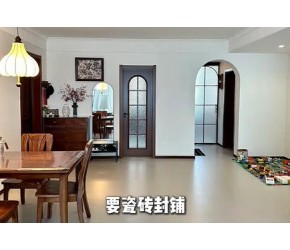 客厅装修十要十不要