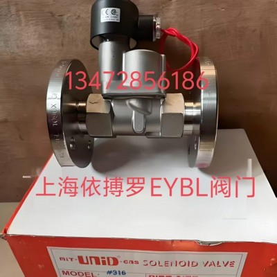 保证正品台湾鼎机unid电磁阀-100F法兰电磁阀图4
