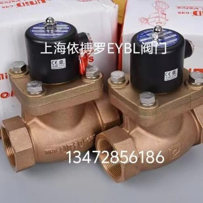 台湾UNI-D青铜防暴电磁阀PKS-15/PKS-20图3