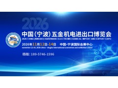 不止传承，更有突破｜永年五金的核心竞争力解析