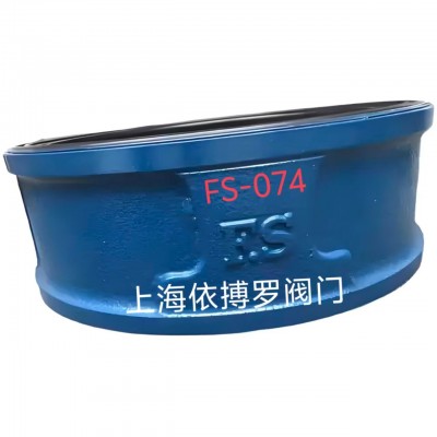 台湾富山双辨式FS-074止回阀规格齐全速发货