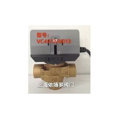 保证原装直销美国霍尼韦尔VC4013/6013风机盘管电动阀